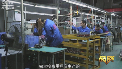 品質欄目走進廣東威速科技-