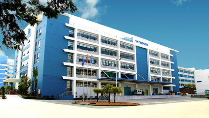 【廣東省】創維光電科技