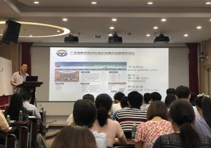 廣東省技術經濟研究發展中心