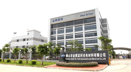 佛山市金輝高科兩項目通過省科技項目立項_中國電池網