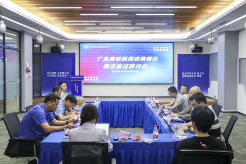 中試制造 概念驗證,解碼灣區智造新路徑 廣東高校科技成果轉化中心 中試制造基地 揭牌成立