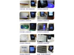 廣東美納防偽科技及產品簡介_中國企發網