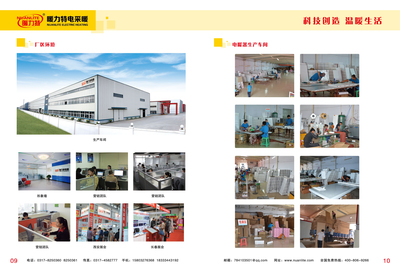 碳纖維電地暖品牌不一定選擇洋品牌-數碼家電