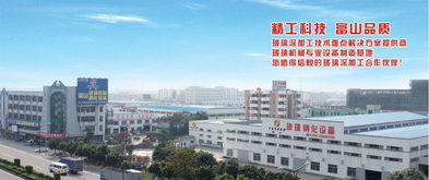 廣東富山科技股份