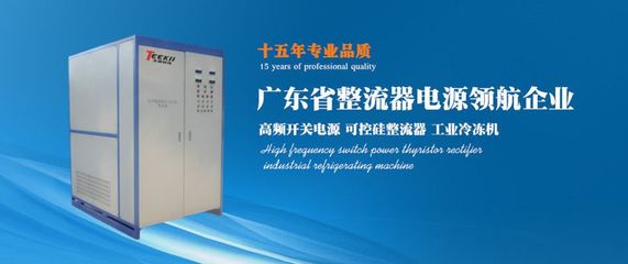 廣東順德天騏環?？萍? />
</span>
<span id=