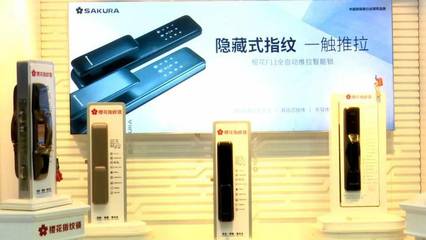 月出貨10萬套!小欖這家智能鎖企業成行業領跑者