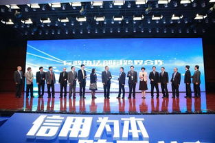 信用動態 信用 與 跨界 引領南海金融創新發展