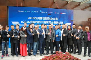 電子科技大學 成電新聞網