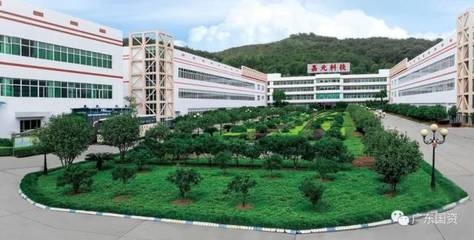 粵科金融集團投資的嘉元科技在科創板成功上市