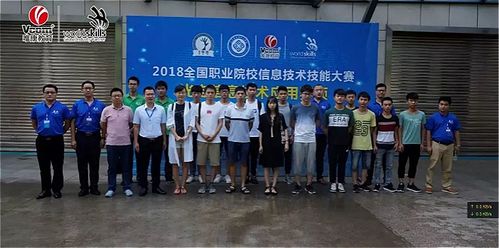 廣東唯康教育科技股份成為廣東省光電技術協會會員單位