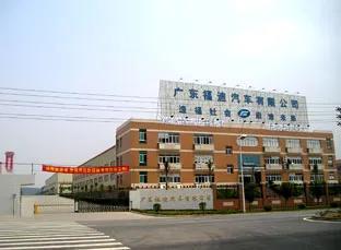 新鼎資本助力小鵬汽車全資收購廣東福迪汽車，加速布局智能制造與科技升級