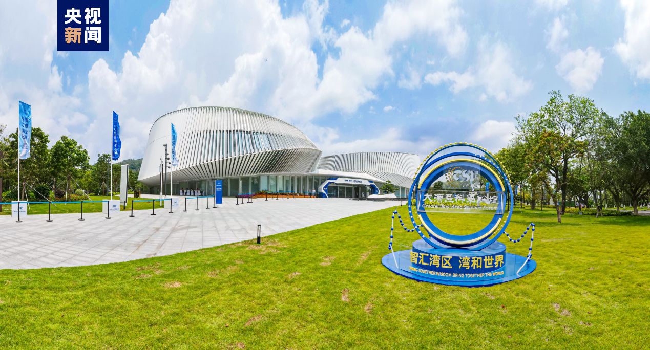 奮楫向上看廣東 這份剛剛公布的“科技施工圖”新意何在？