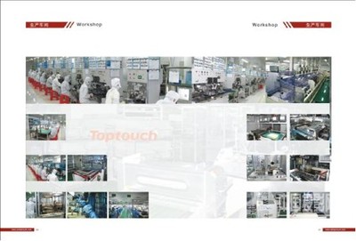 2016深圳國際全觸與顯示展全新升級，深越光電強勢入駐，廣東科技產(chǎn)業(yè)注入新活力