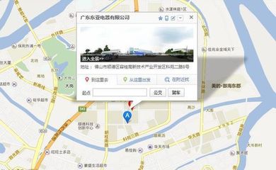 東亞電器位于順德區容桂街道