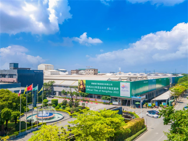 蒙娜麗莎榮獲廣東省制造業民營企業100強，科技驅動引領產業升級