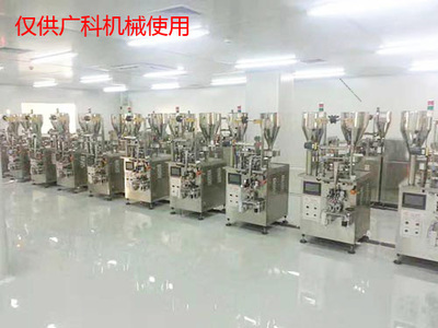 廣東包裝封口機產品演示——廣科機械引領科技革新