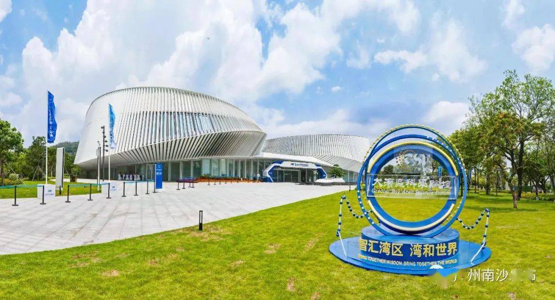 廣東科技引領(lǐng)海洋創(chuàng)新 中國(guó)工程院院士領(lǐng)銜南方海洋與科學(xué)工程廣東省實(shí)驗(yàn)室